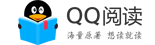 QQ閱讀