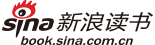 新浪讀書(shū)