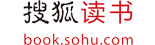 搜狐讀書(shū)