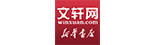文軒網(wǎng)